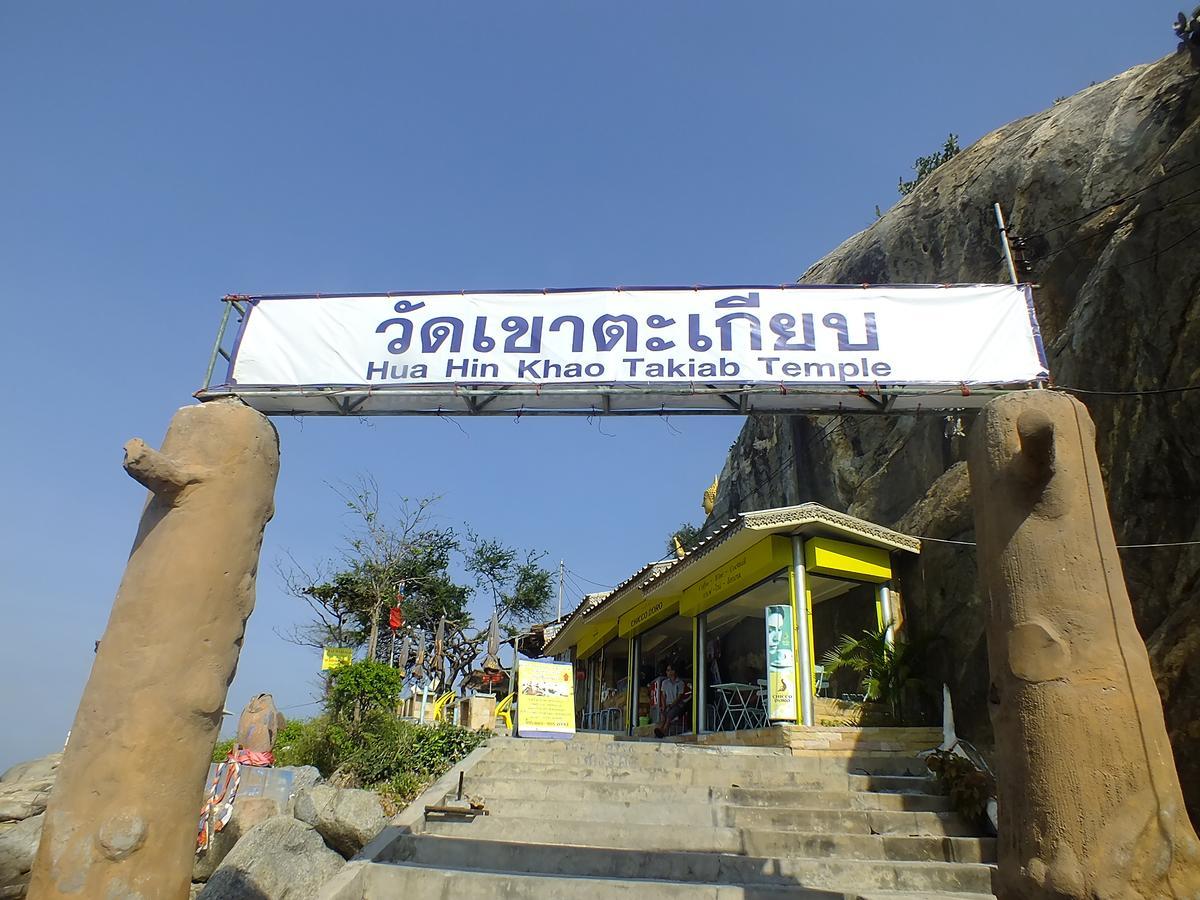 My Resort Hua Hin F504 HHQ Exterior foto